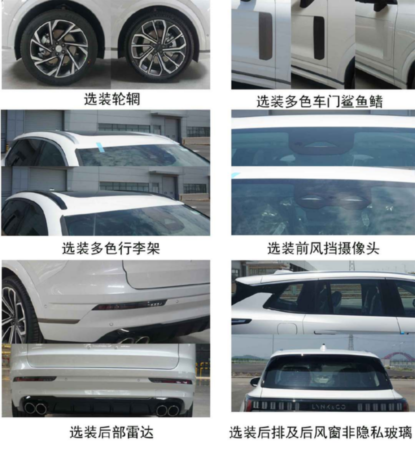 再添新车型 领克Z10插混版路试谍照曝光