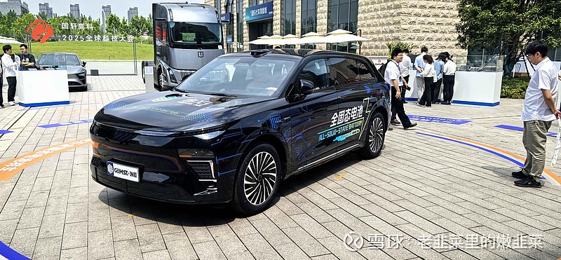 国轩高科电池智能守卫系统Gotion Guard全球首发