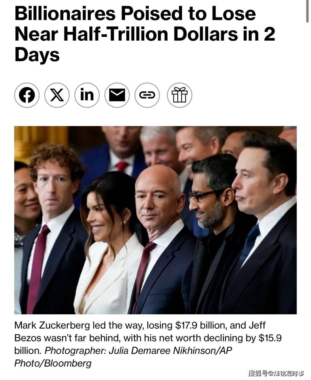 特朗普关税或使日本车企损失190亿美元