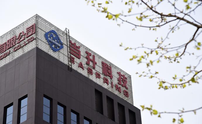 众泰汽车及董事长等人被警示