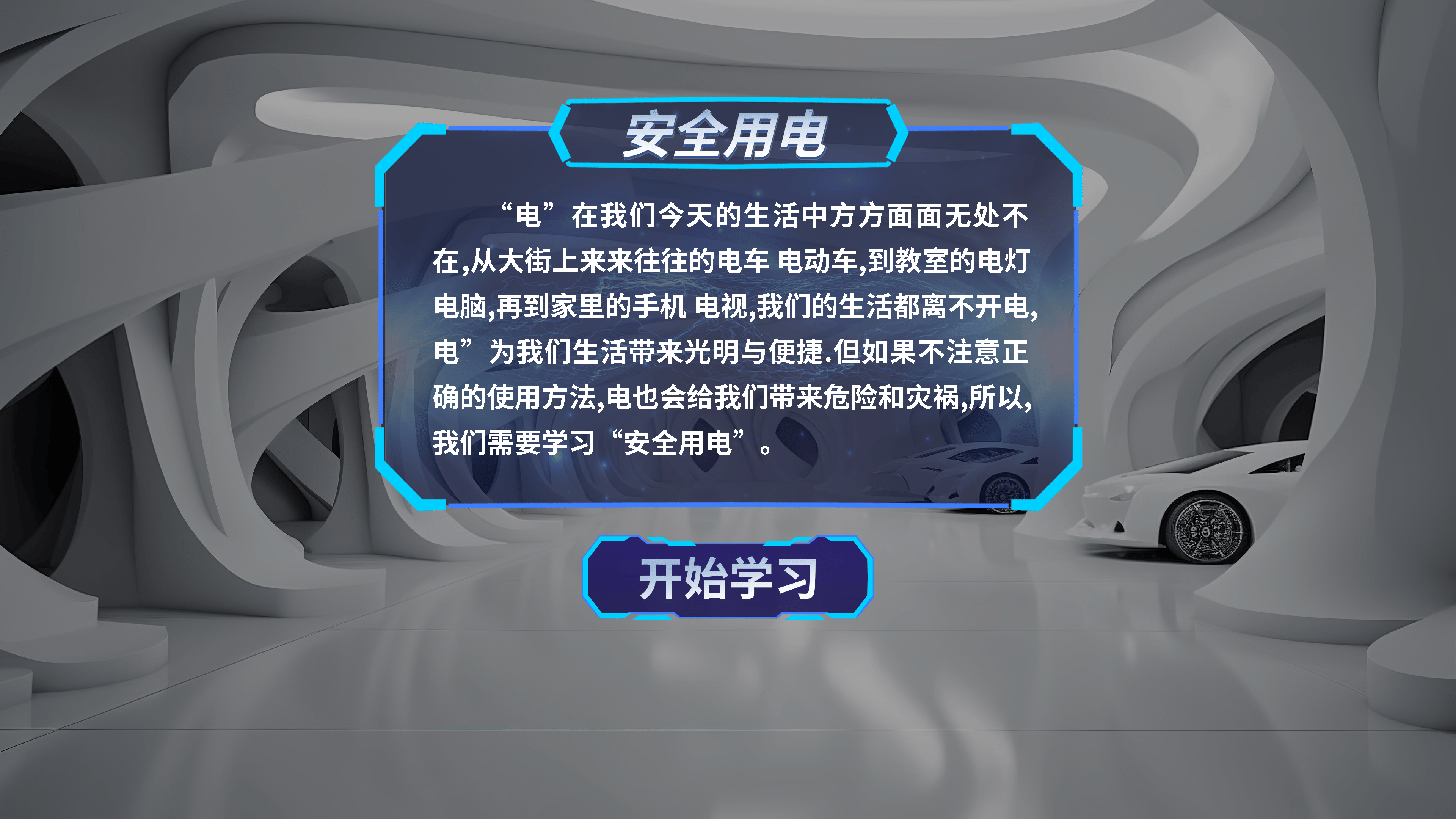 浦项科技大学开发出新型触觉设备 提升工业场景远程机器人操控安全性