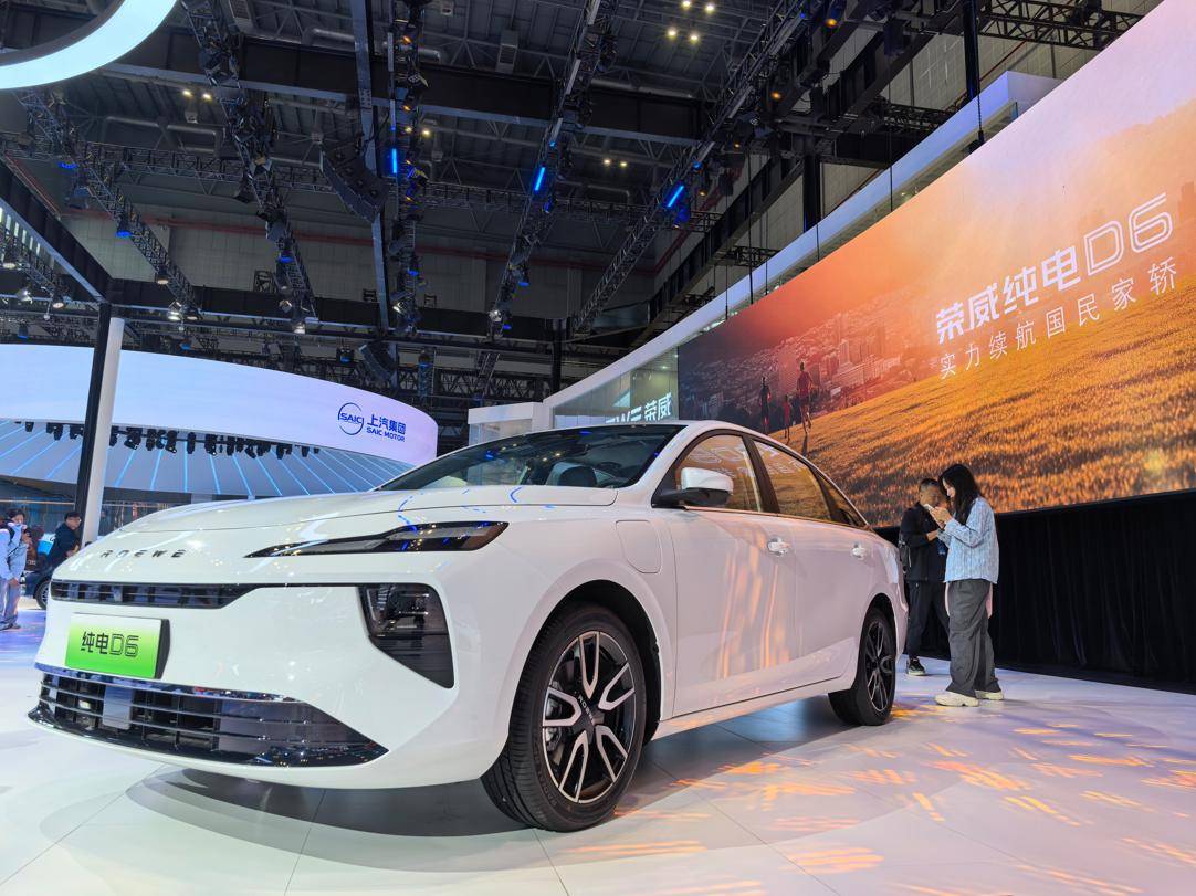 荣威纯电D6上海车展上市 7.98万起售