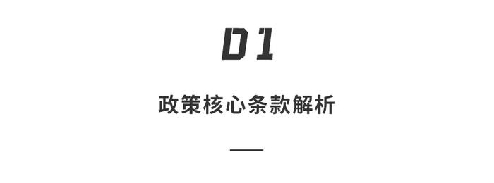 工信部终于对“智驾乱象”出手了