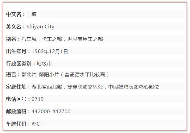 【盖世快讯】加拿大调整对华电动汽车关税；靳玉志称华为不会用非车规级芯片