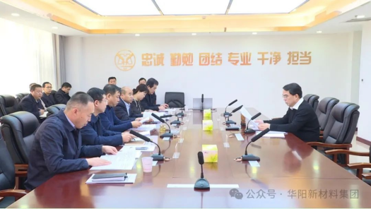 华阳集团2024年营收101.58亿元，同比增长42.33%