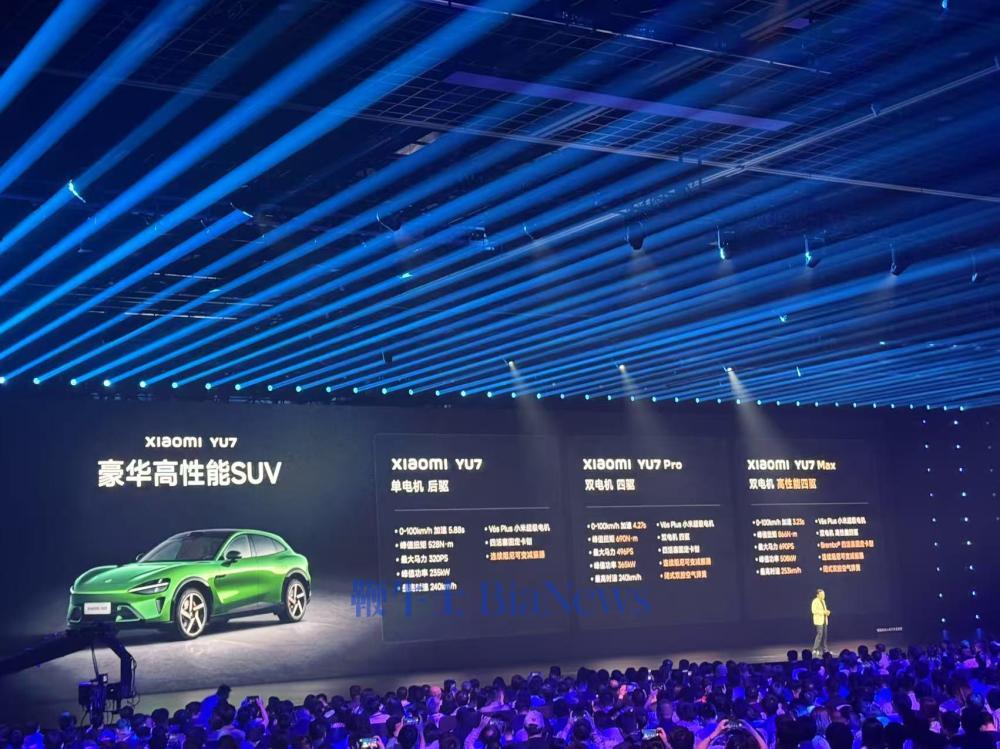 小智一周要闻｜小米YU7全系标配激光雷达；全球首个《人形机器人智能化分级》团标发布