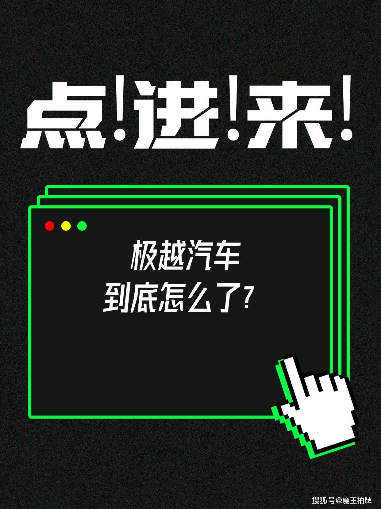 E周看点 | 特朗普拟暂缓汽车关税；极越夏一平回应“流血卖车”