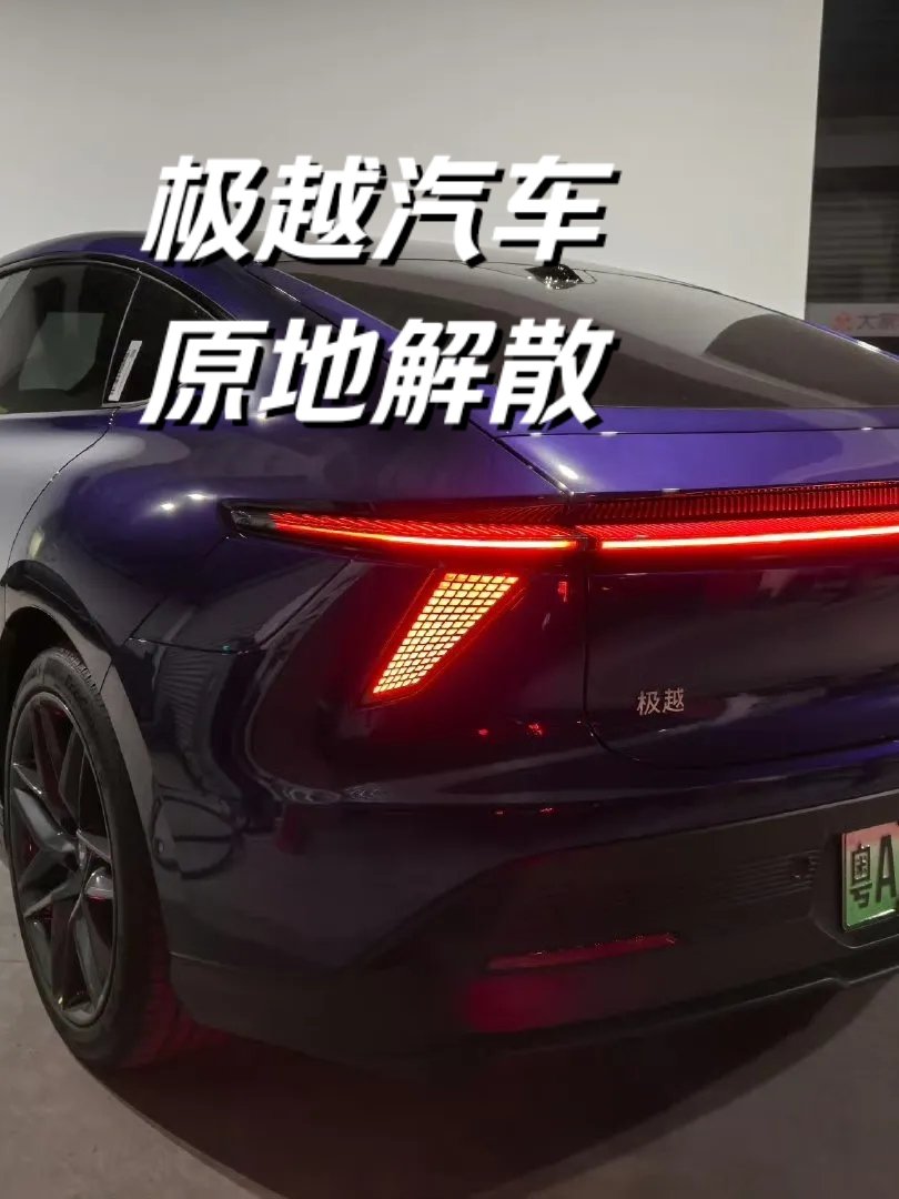 E周看点 | 特朗普拟暂缓汽车关税；极越夏一平回应“流血卖车”