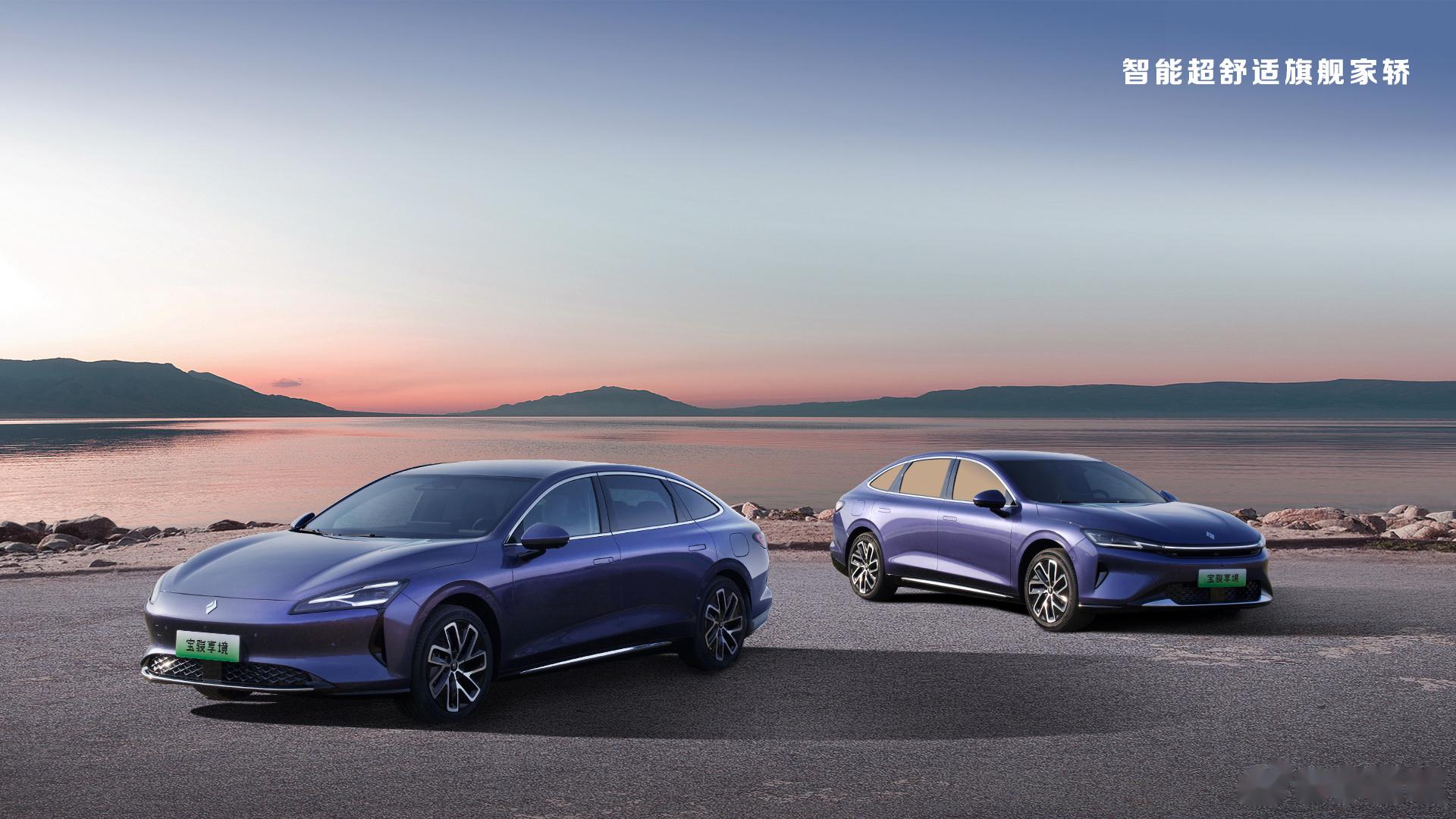 上汽通用五菱全球第300万辆新能源下线