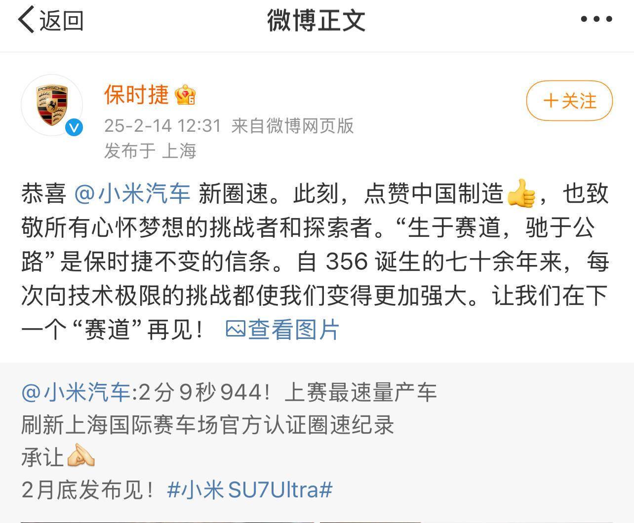 新势力4月销量分析：“零小理”格局进一步巩固，小米依旧坚挺