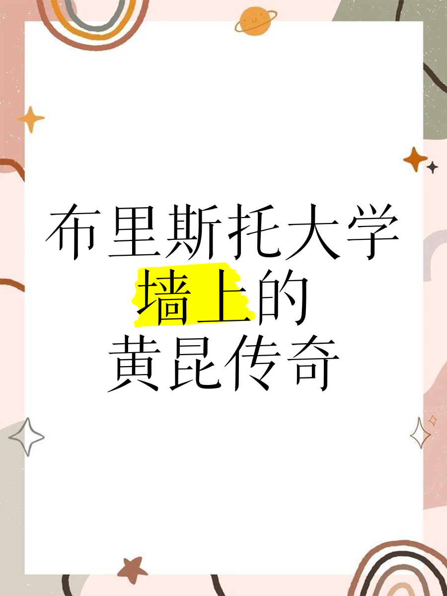 布里斯托大学发明下一代半导体 助力6G交付