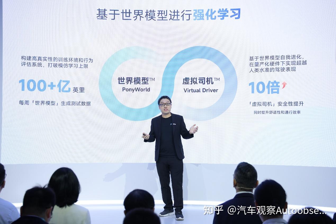 小马智行中东Robotaxi布局再落一子