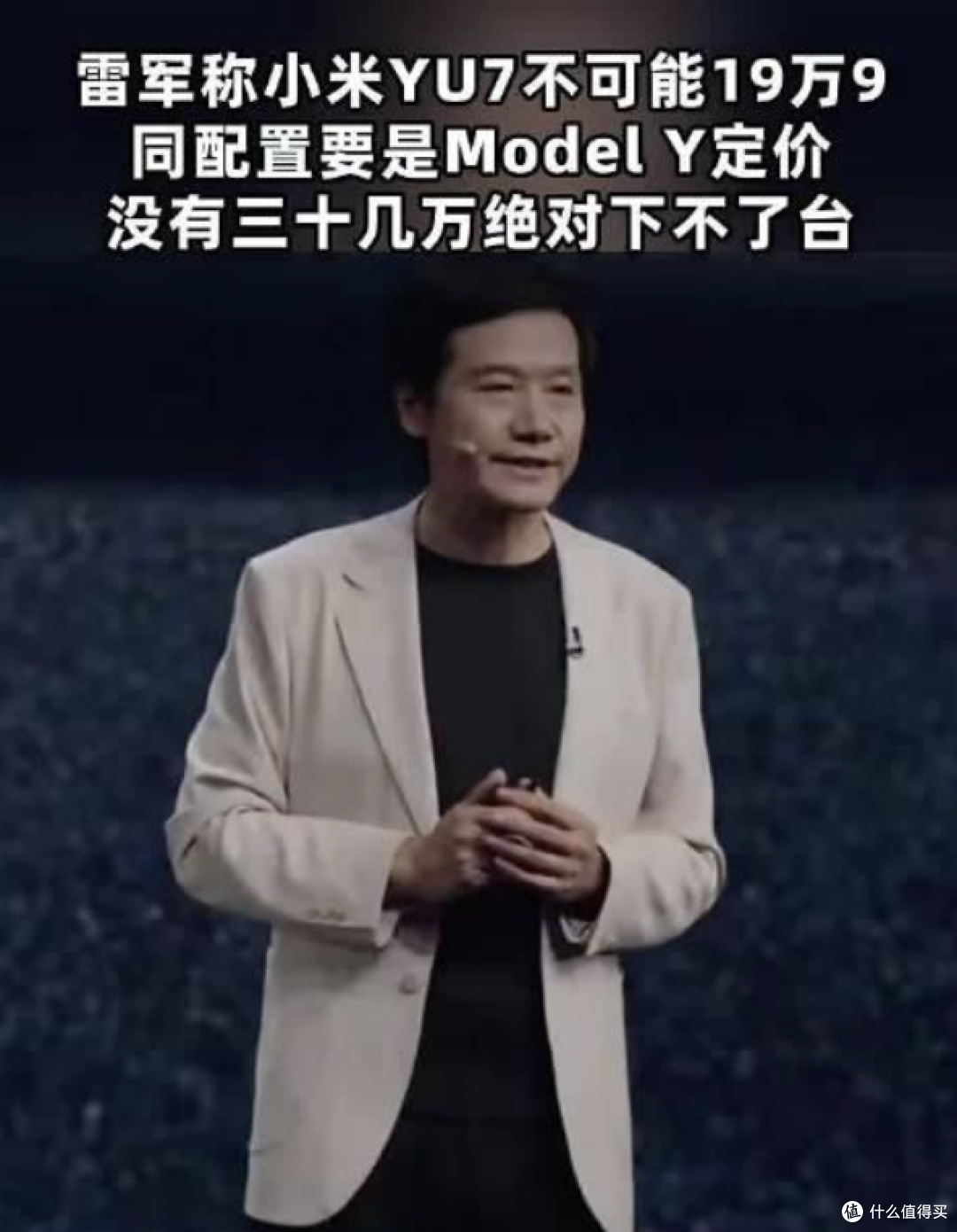 小米YU7即将开启静态品鉴，6月起展车将陆续覆盖全国92城