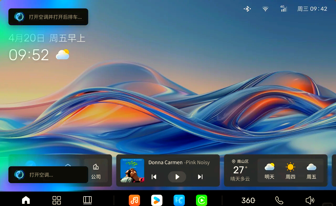 UOC利用人工智能模型精准识别驾驶员压力来源 为智能驾驶助手铺平道路