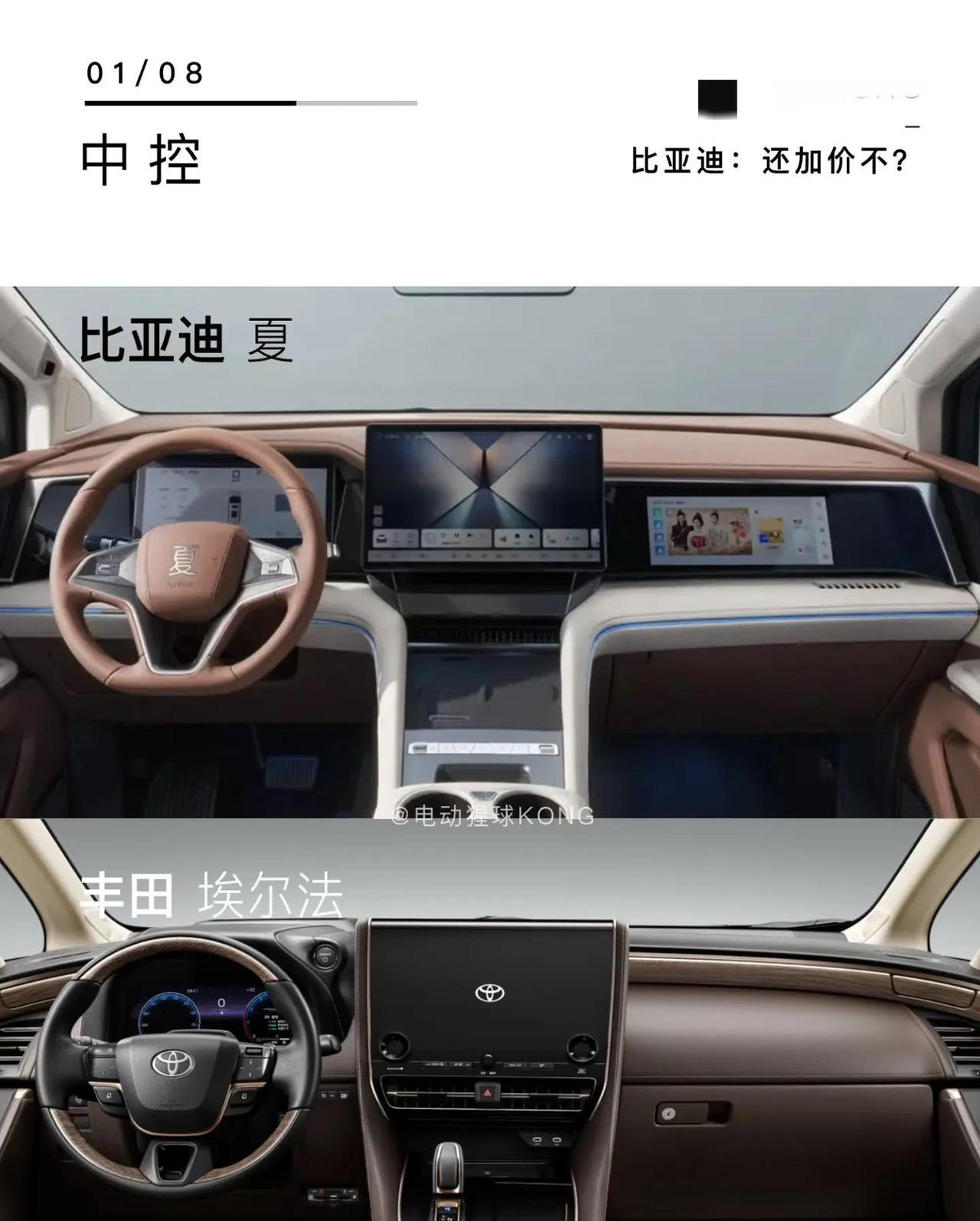 又一款对标埃尔法的MPV来了