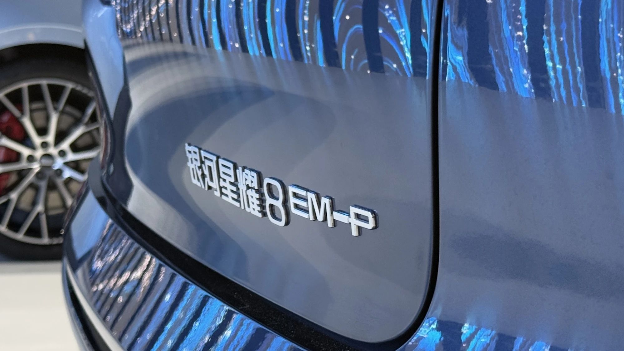 比汉DM便宜3万多!11.58万起售的银河星耀8 EM来了