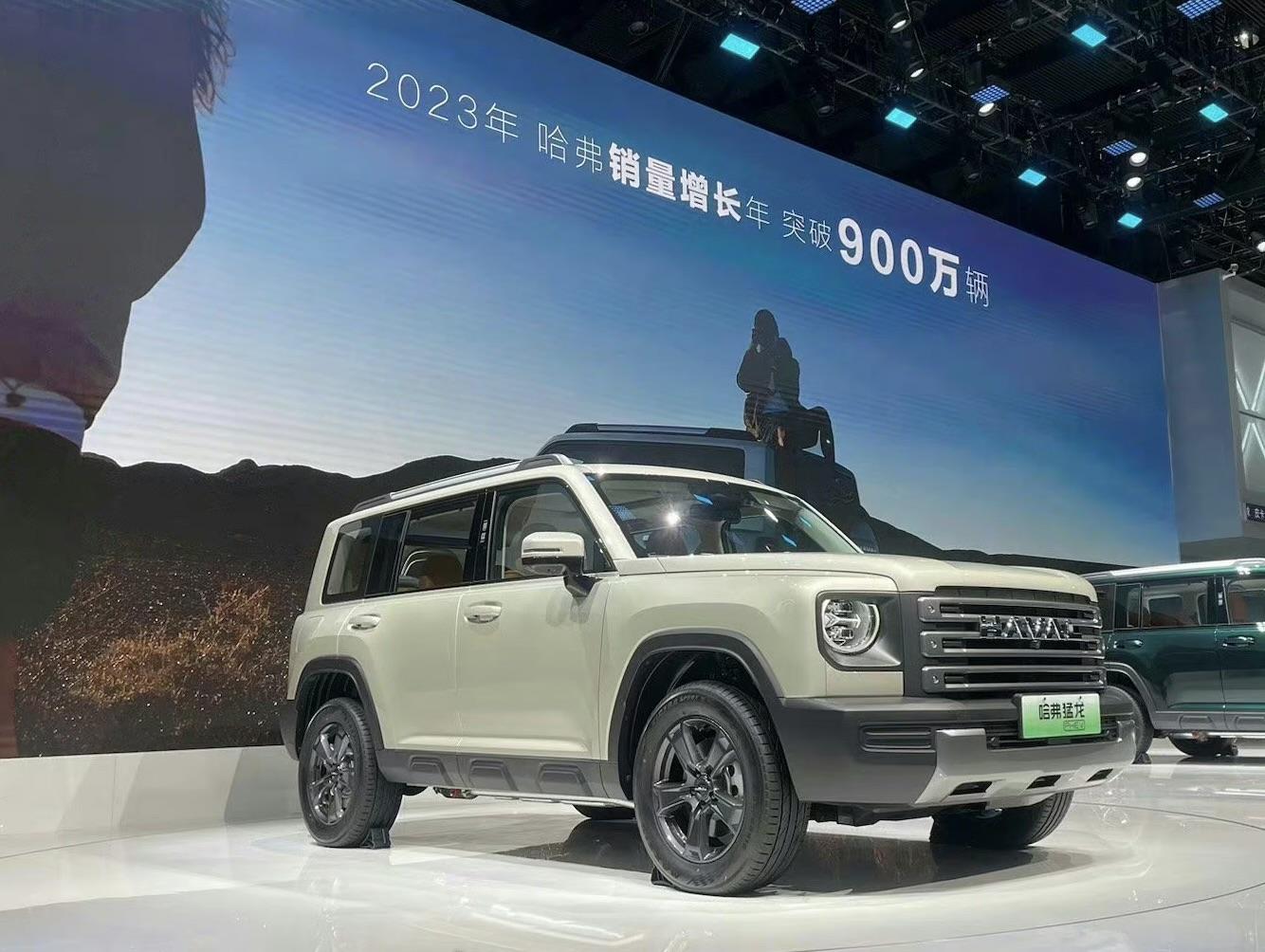 哈弗猛龙上海车展首发 下半年上市