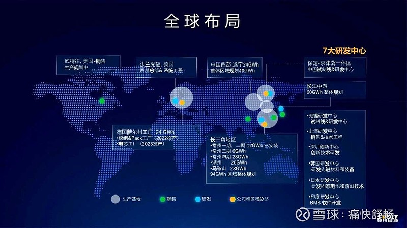 吉曜通行发布战略规划,电池产能与模式探索引关注