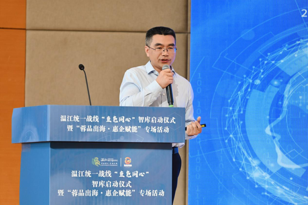 盖世汽车研究院受邀参加“成都造汽车及零部件出海沙龙活动”并发表演讲