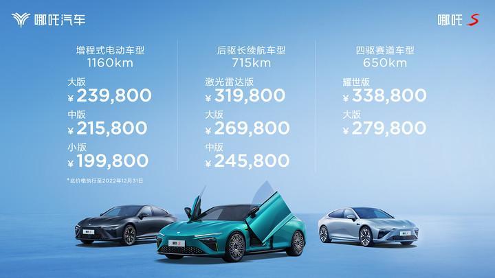 理想i8将于7月发布 纯电续航里程720km