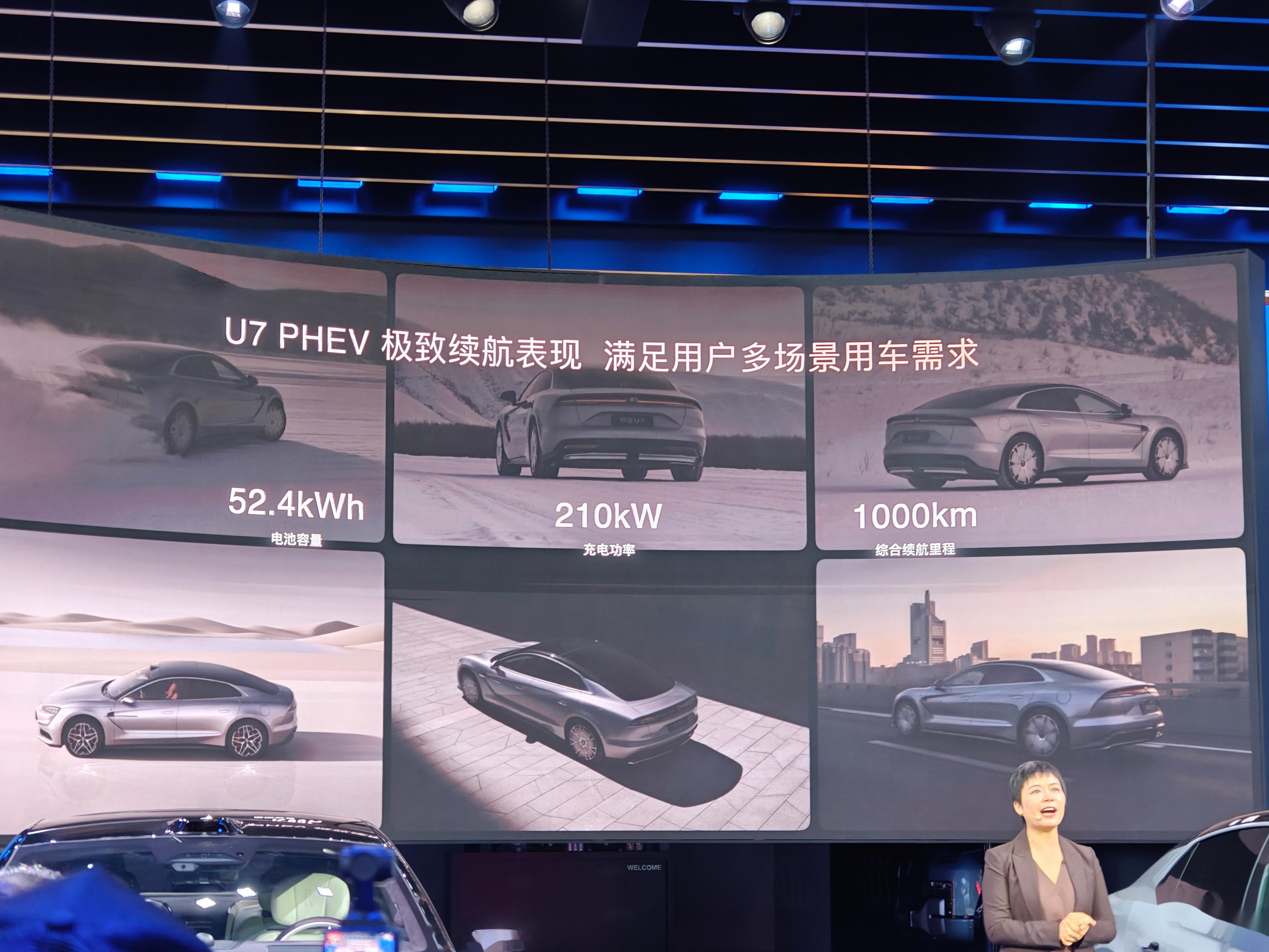 理想i8将于7月发布 纯电续航里程720km