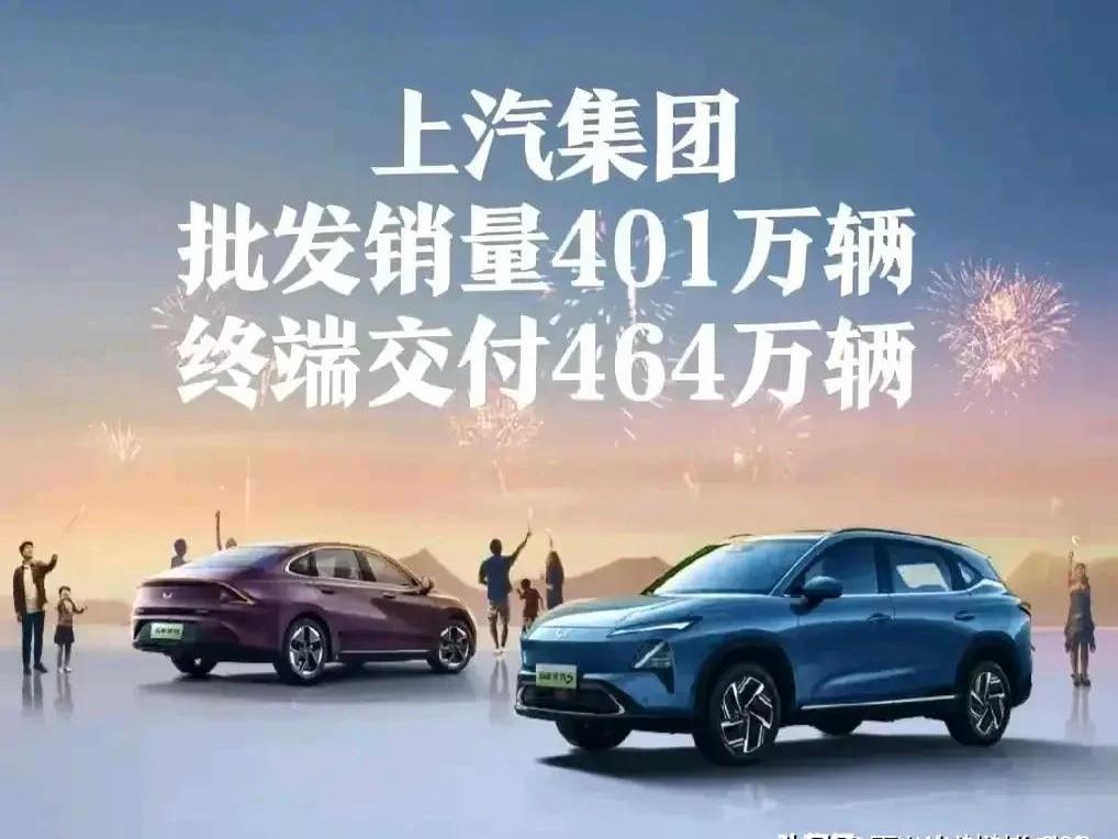 上汽集团上海车展发布“Glocal战略”