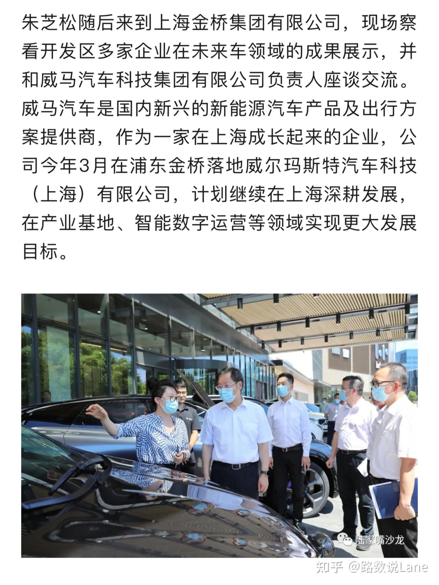 上汽集团上海车展发布“Glocal战略”