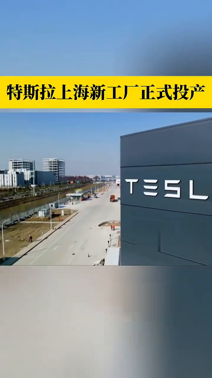 特斯拉内华达州Semi卡车工厂将于2025年底前投产