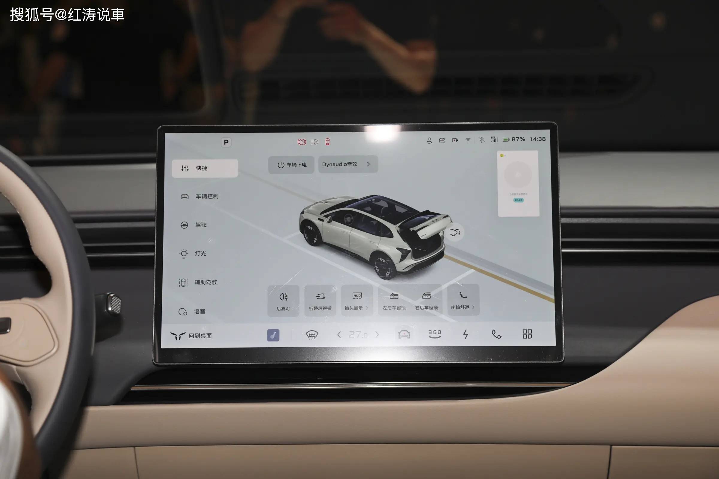 红旗携全新产品阵容亮相上海车展 天工06上市