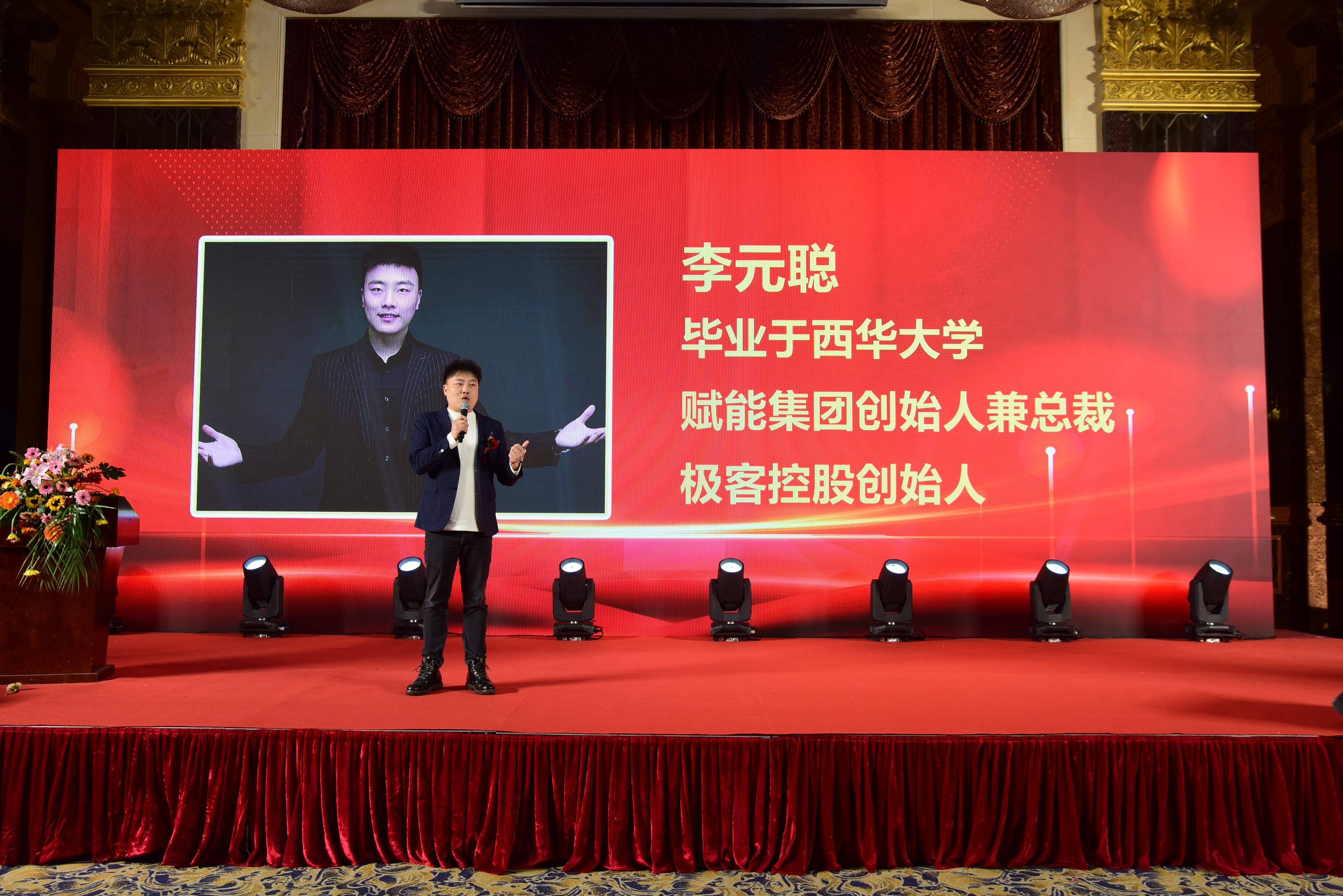 “新能源·新动力·新资本—京津冀新能源汽车企业投融资创新沙龙(第一期)”在北京亦庄成功举办——协同生态赋能产业升级