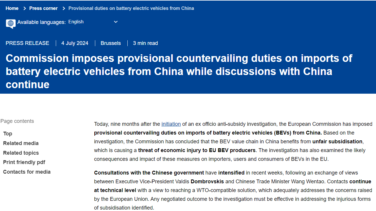 盖世周报 | 中美关税再升级；大陆集团宣布再拆分子公司