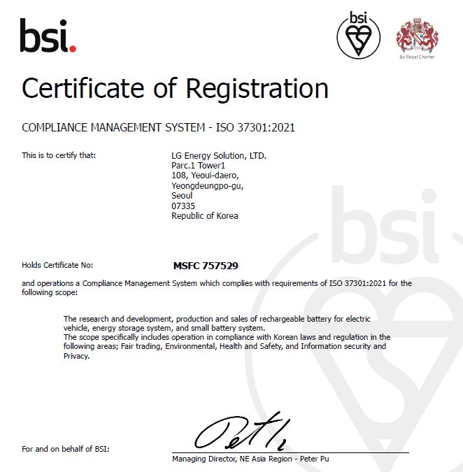 印尼部长：LG追加17亿美元投资电池工厂