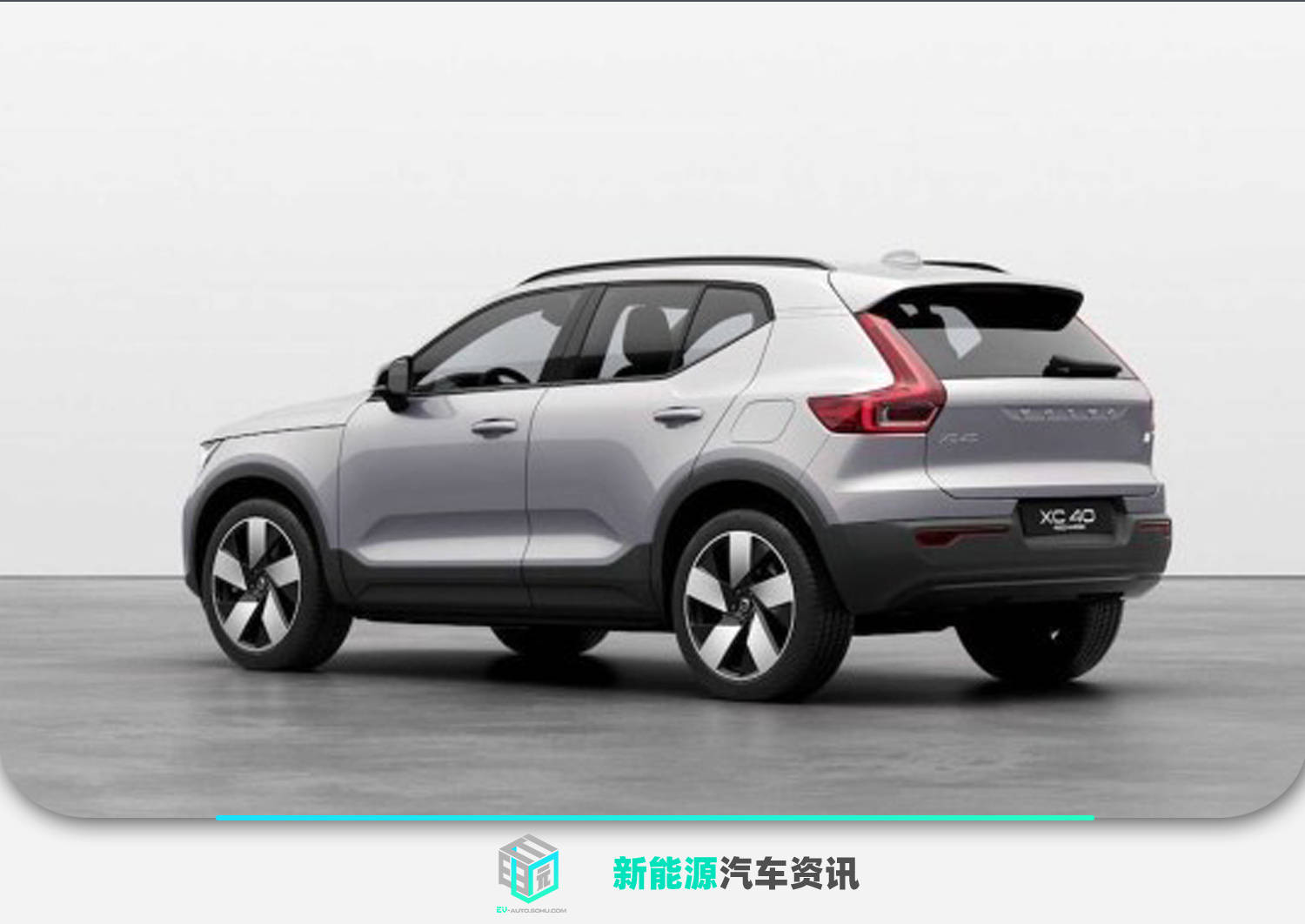 沃尔沃汽车旗下电池公司Novo Energy将裁员50%