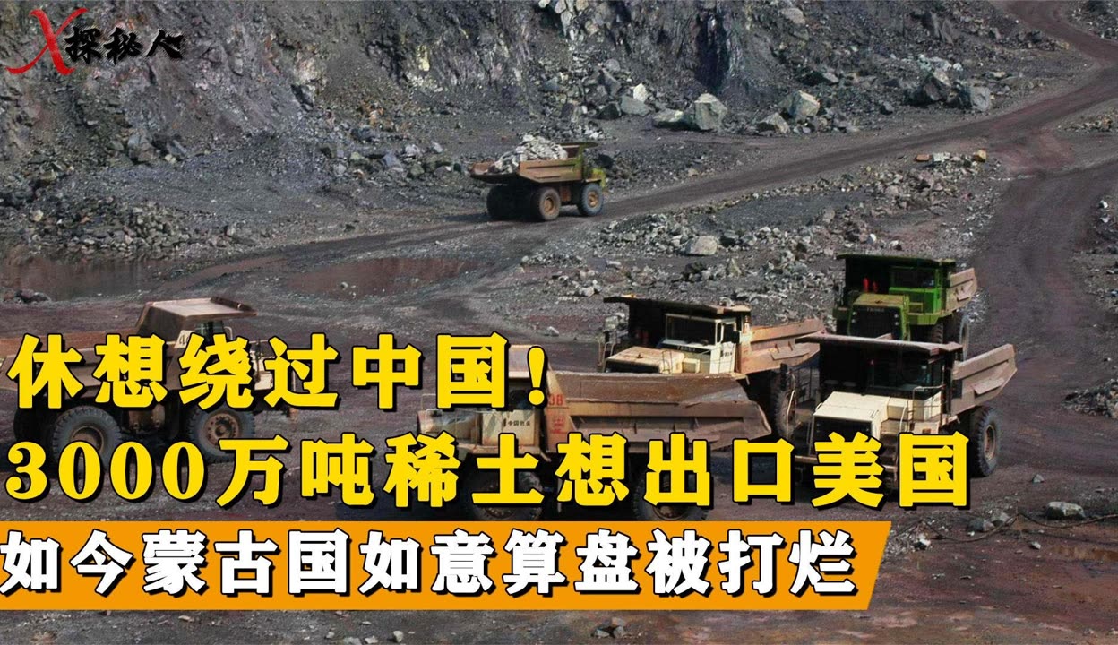 奥托立夫积极应对中国稀土出口限制，确保生产不受影响