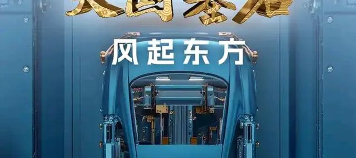 兵装集团汽车业务分立为独立央企 长安与东风重组暂停