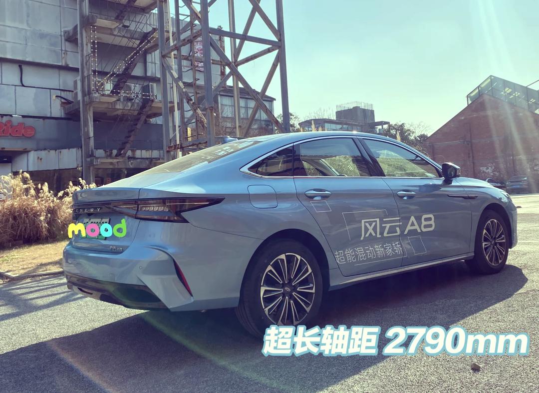 风云A8拆车上市，售价7.99万元起