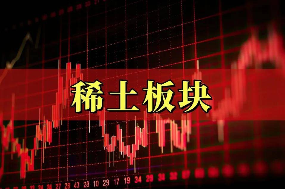 曝印度计划推出稀土磁体激励措施