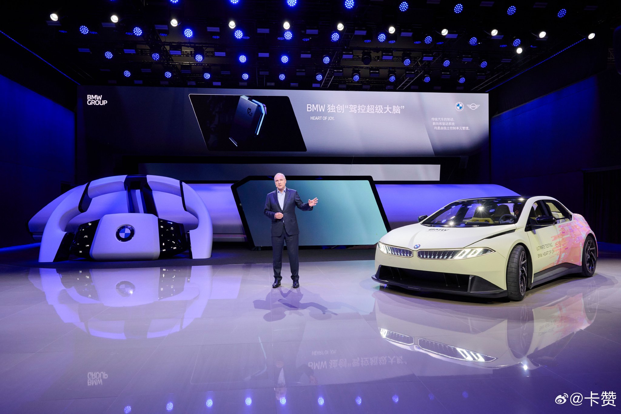 蔡司携多功能智能玻璃技术亮相2025上海国际车展