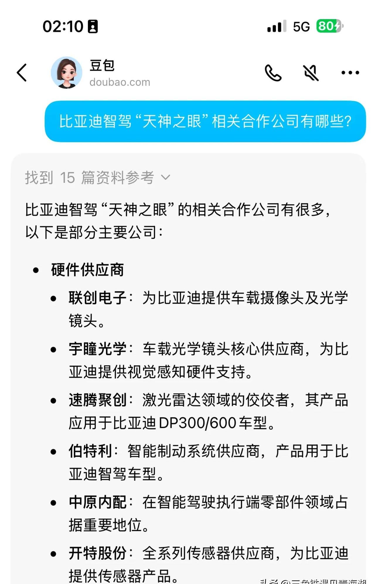 小智一周要闻｜组合驾驶辅助系统安全要求立项；智源具身大脑RoboBrain 2.0发布