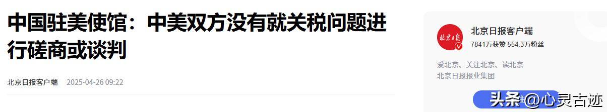利纳马Q1利润增长3.4% 成特朗普关税下的意外赢家