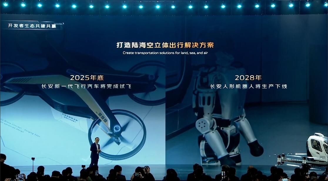 研究发现：神经网络可加速寻找固态电池材料 以实现更安全、续航里程更长的电动汽车