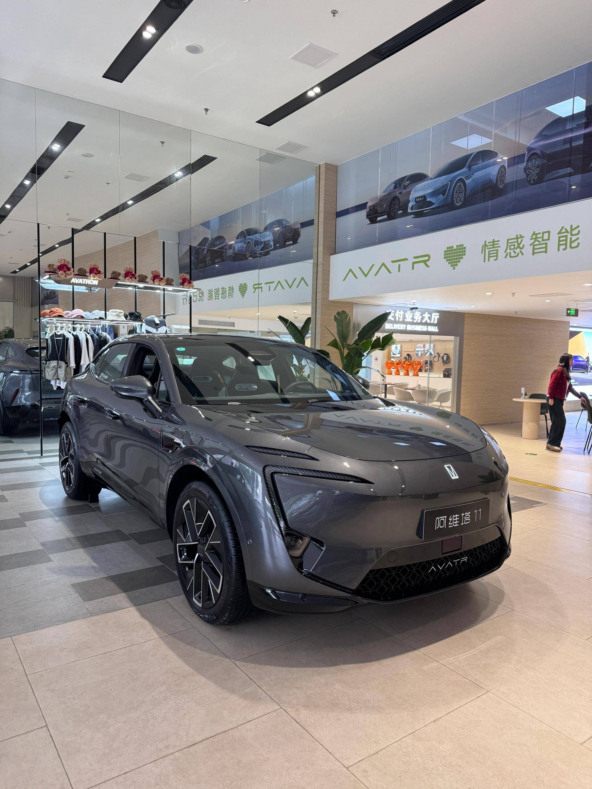 阿维塔11焕新上市，28.99万元起售