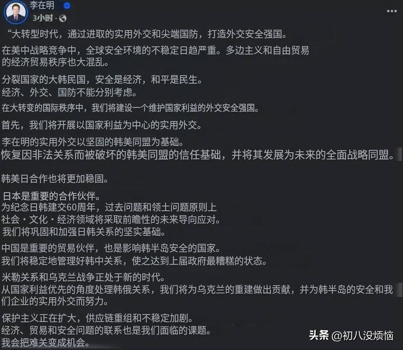【国际快讯】中国向美国三大车企发放稀土出口许可；比亚迪计划将南非经销商网络扩大近两倍；特朗普考虑出售其特斯拉汽车