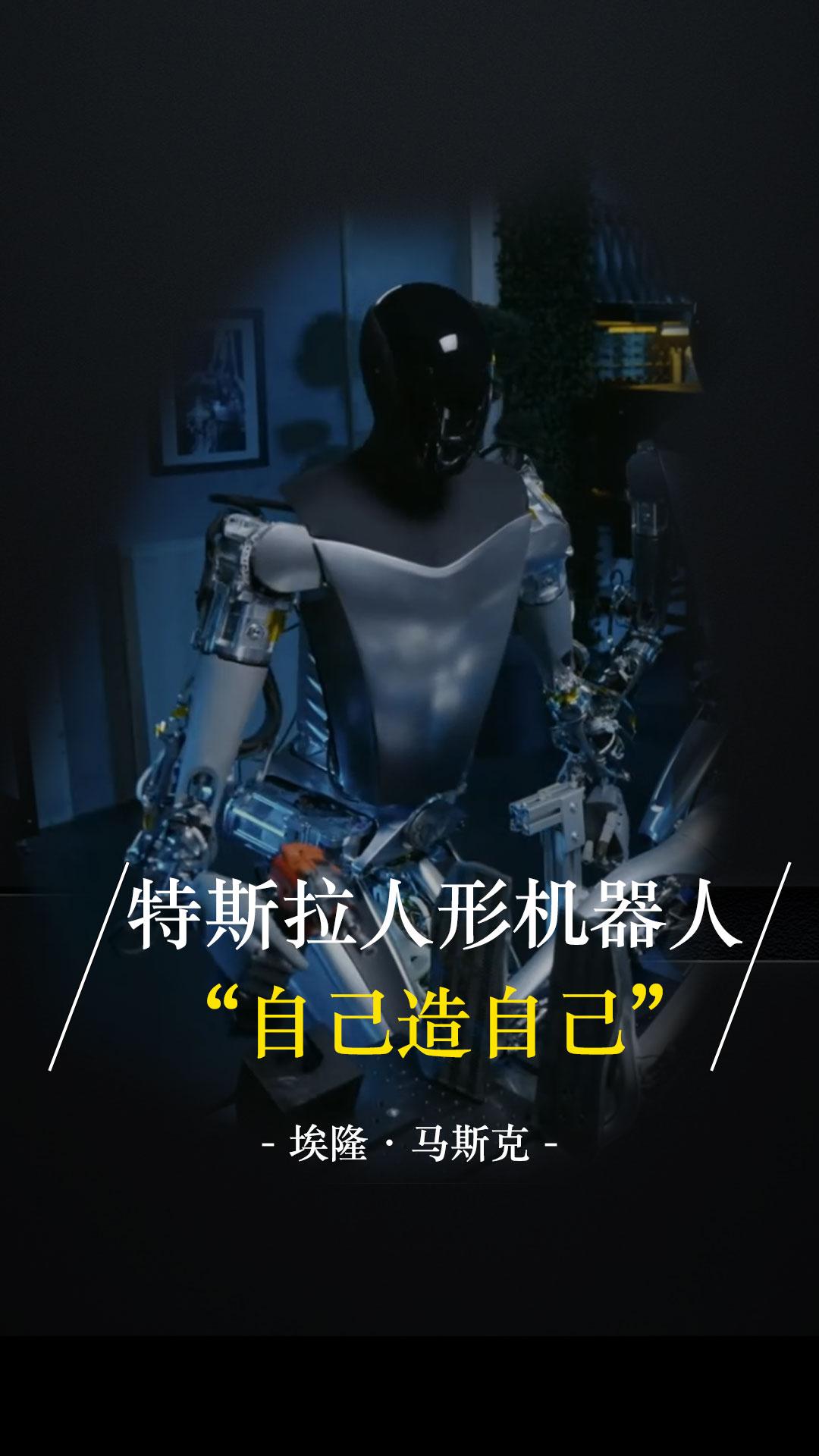 “超级英雄回归”，马斯克如何拯救特斯拉？