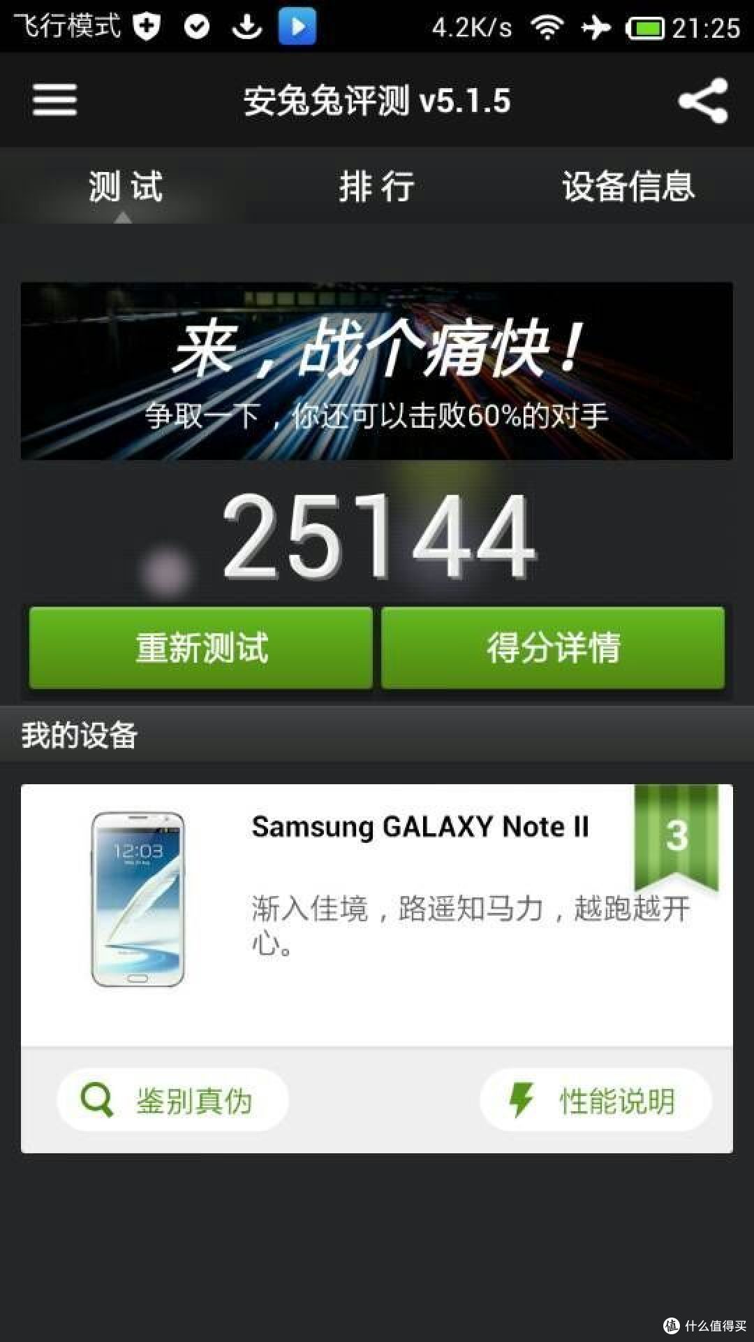 一次两张大牌，小米要重打顺风局？