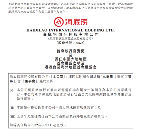 人事变动 | 齐泽凯博士将出任大众汽车乘用车品牌中国CEO