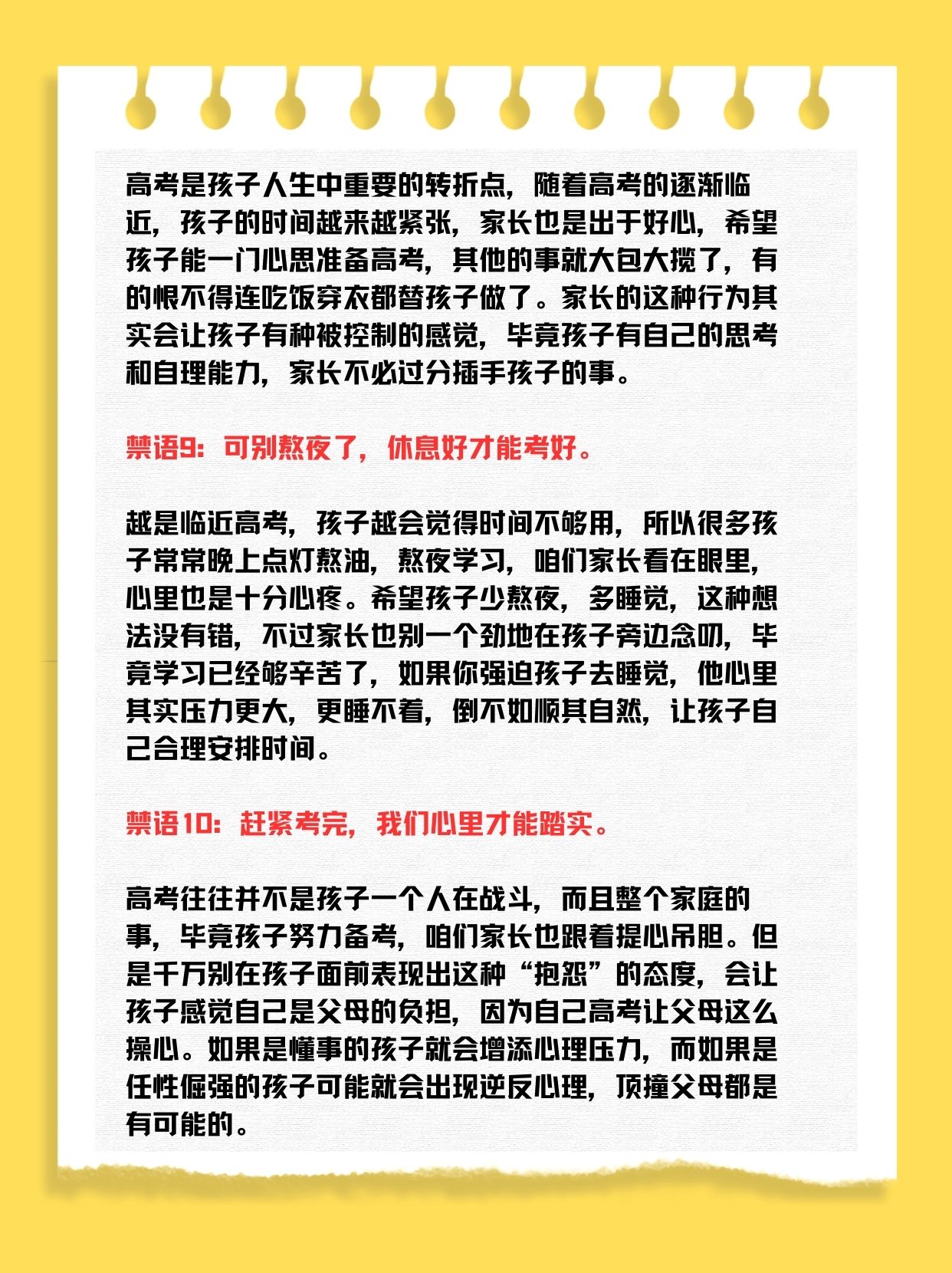 “二线”合资，成败在此一举？