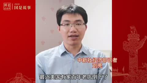 百年巨头破产危机，谁把马瑞利推向深渊？