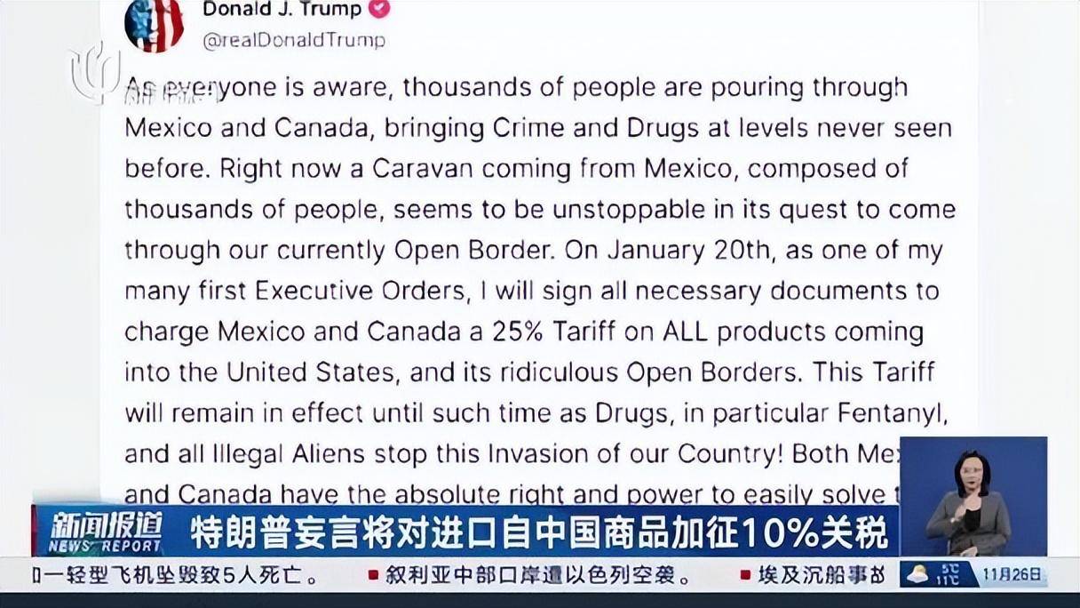 特朗普称可能很快上调汽车关税 以促进更多美国本土生产