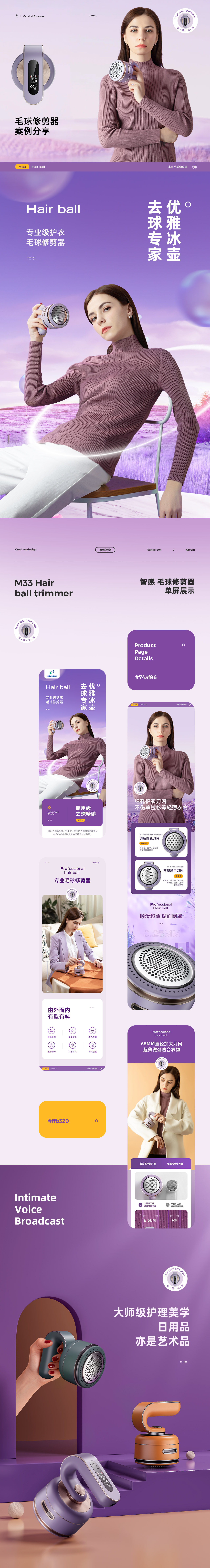 星睿AI云动力2.0赋能，“最聪明”的雷神AI电混2.0进阶发布